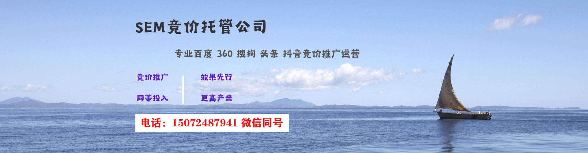 庆元推广竞价