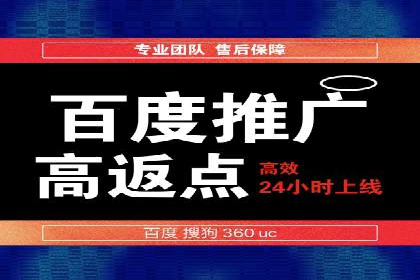 百度推广代理助力企业拓展市场案例