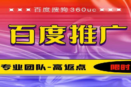 百度推广的关键词策略：一则旅游行业的成功案例
