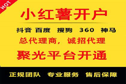sem推广竞价托管的成功故事：从零到一的突破